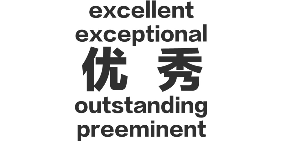 Second slide
