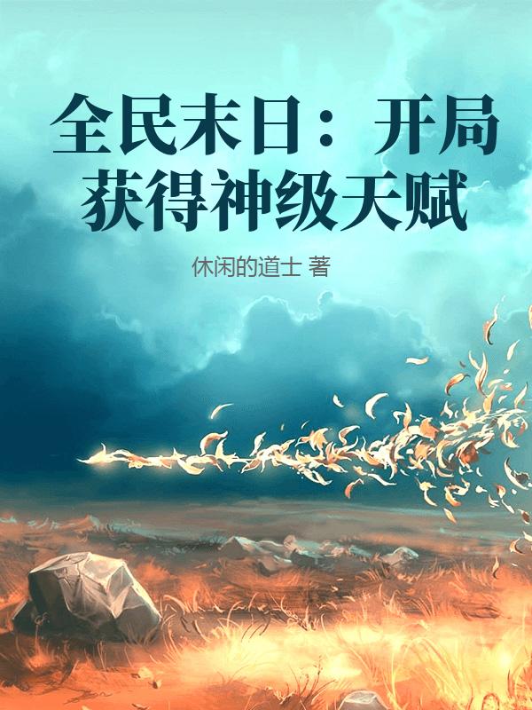 沈阳