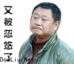 事实动图