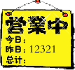问问