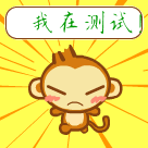 一个测试1