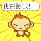 一个测试13