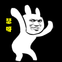 嘚 瑟 呀