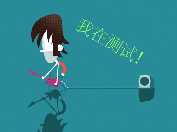 斜体测试