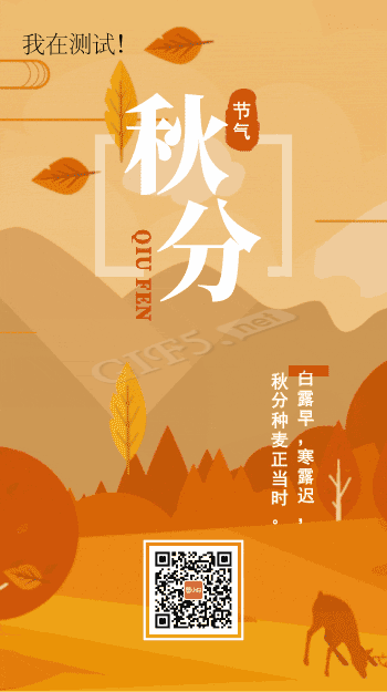 鬼地方个
